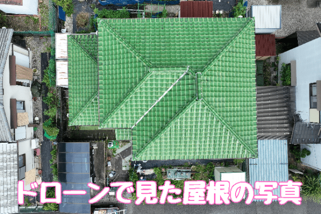 多治見市松坂町｜漆喰剥がれ調査と谷板金劣化による屋根葺き替え提案