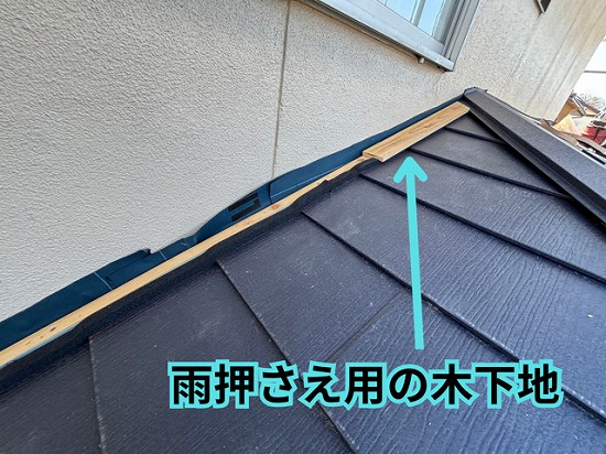 可児市緑ヶ丘にて壁際確認の様子