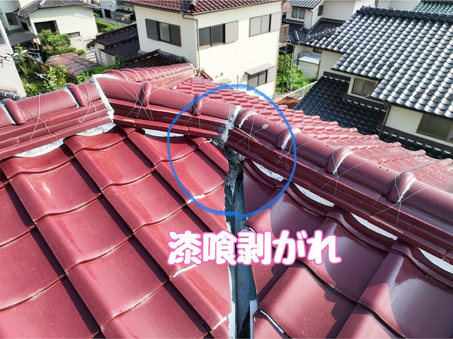 可児市皐ヶ丘　漆喰のはがれ