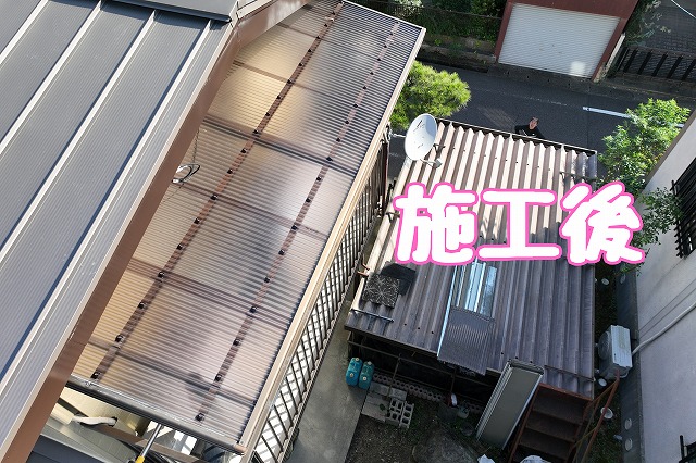 春日井市坂下町　施工後