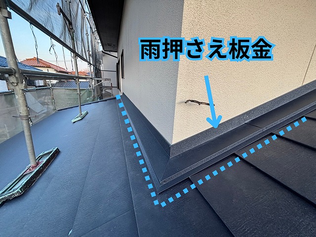 可児市緑ヶ丘にて雨押さえ板金施工の様子