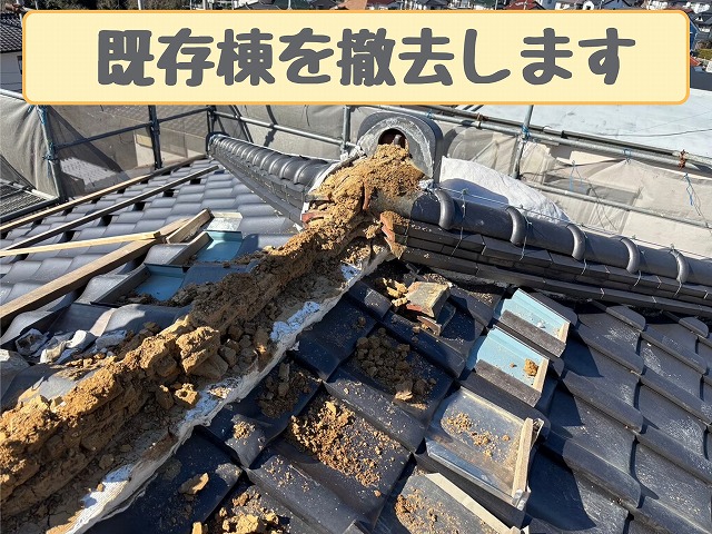既存棟の撤去
