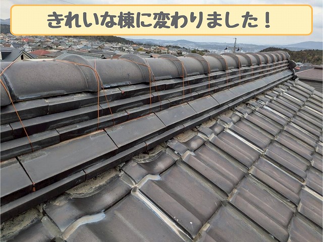 積み替え後の棟全景
