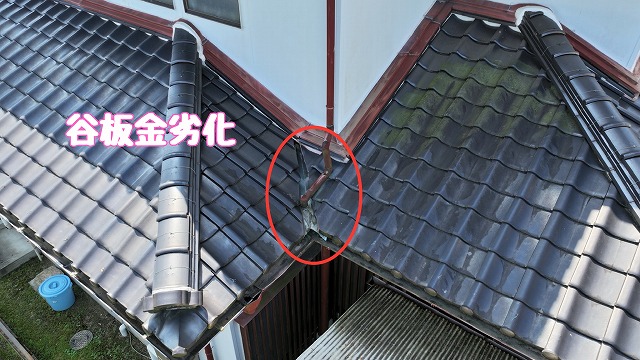 可児市　谷板金劣化