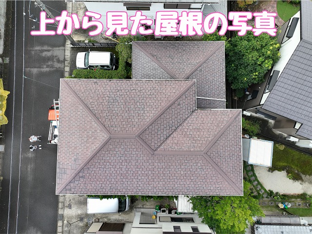 多治見市滝呂町｜雨漏り調査と瓦割れ・棟板金浮きの葺き替え提案