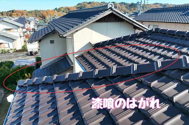 可児市光陽台　漆喰はがれ