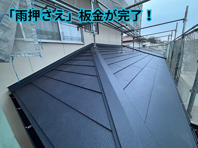 可児市緑ヶ丘にて雨押さえ板金完了の様子