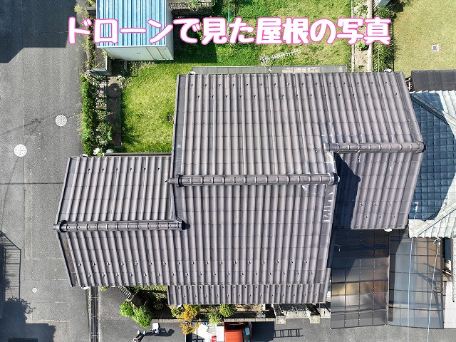 可児郡御嵩町｜雨漏り点検と瓦破損・補修不良から葺き替え提案