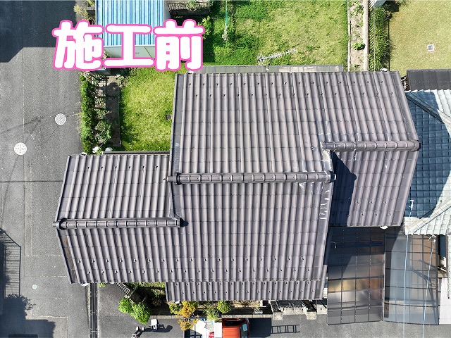 御嵩町　施工前