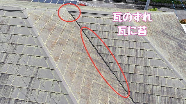 多治見市市之倉町 瓦のずれ