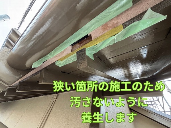 美濃加茂市加茂野町にて漆喰を詰め直している様子