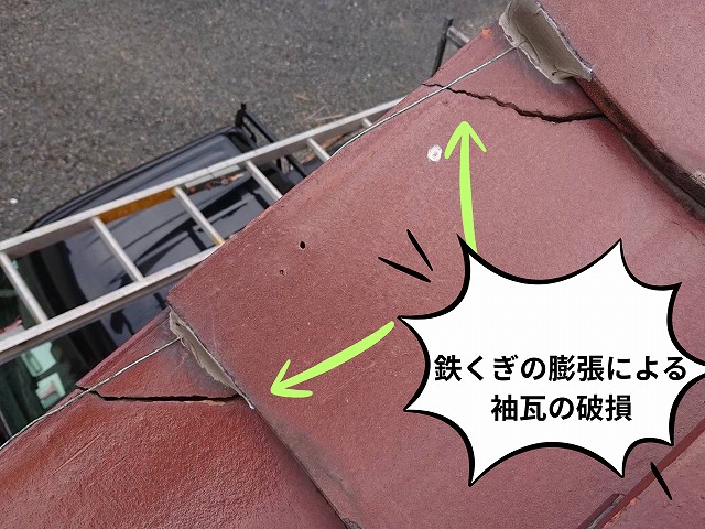 土岐市土岐津町　瓦を止付けている鉄くぎが膨張し、袖瓦の割れが確認できます