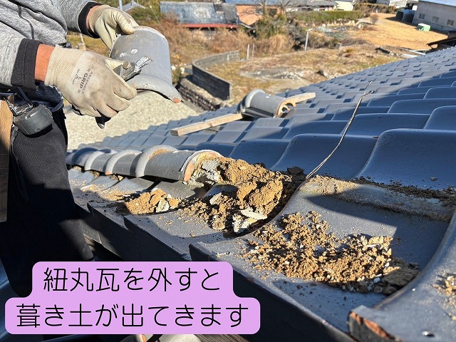 可児市　和瓦　紐丸瓦を１枚ずつ外し土を撤去