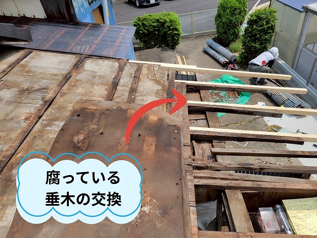 可児　波板交換中　まずは古い波板の撤去から　腐っている垂木も交換します