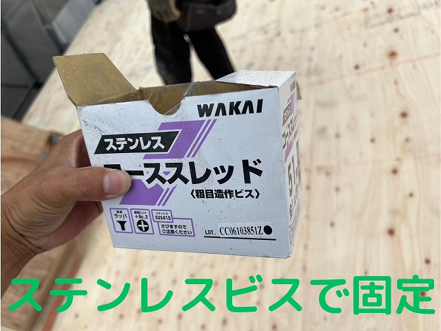 ステンレスコーススレッド５１ｍｍ