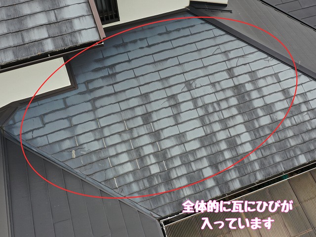 可児市羽生ヶ丘　瓦にひび