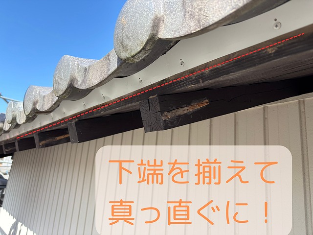 雀口鈑金の施工写真
