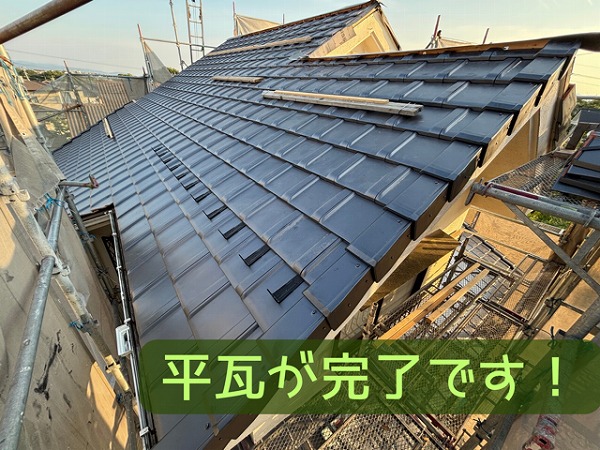多治見市小名田町にて屋根全体に葺き終えた様子