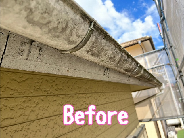 市之倉町　施工前