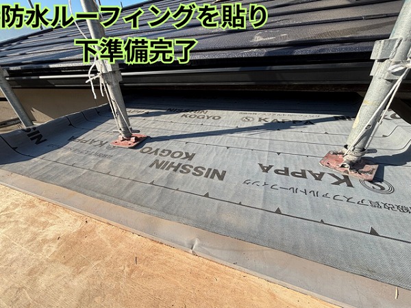 可児市緑ヶ丘にて防水施工完了の様子
