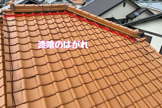 多治見市北丘町　漆喰のはがれ