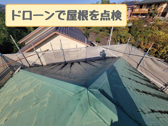 多治見市脇之島町 築30年以上の屋根調査｜雨漏りの原因となる瓦の劣化と棟板金の釘浮きを確認しカバー工法をご提案