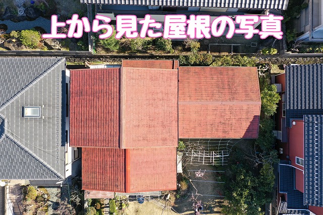 可児市今渡の雨漏りは放置する前に確認｜瓦の割れや棟板金の浮きをカバー工法で改善