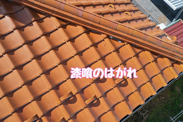 可児市土田　漆喰のはがれ