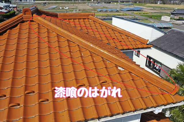 可児市土田　漆喰のはがれ