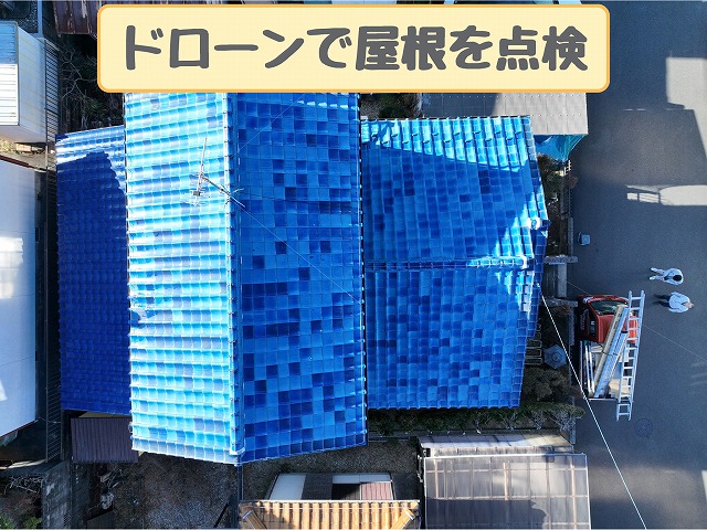 雨漏りが気になる多治見市滝呂町の屋根を放置しないために｜瓦・棟・漆喰の劣化を確認し葺き替えなどをご提案