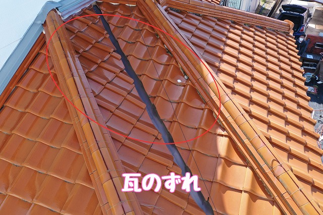 可児市土田　瓦のずれ