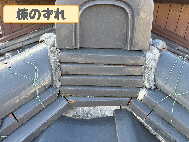 ずれた棟瓦の接写