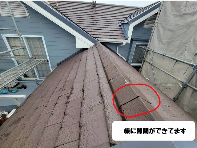 棟部分に生じた隙間