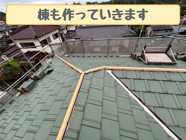 棟施工中の屋根