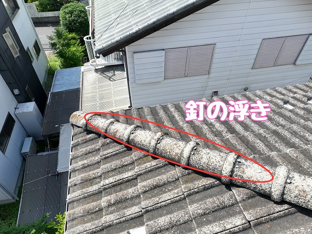 多治見市滝呂町　釘の浮き