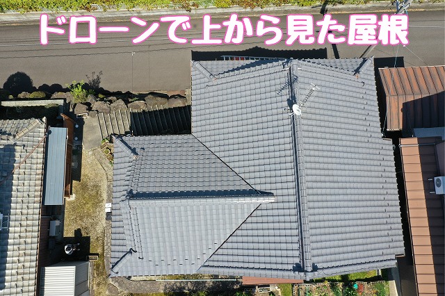 多治見市旭ヶ丘で屋根の崩れを放置すると危険？鬼瓦の浮きや棟のずれを調査した現地調査