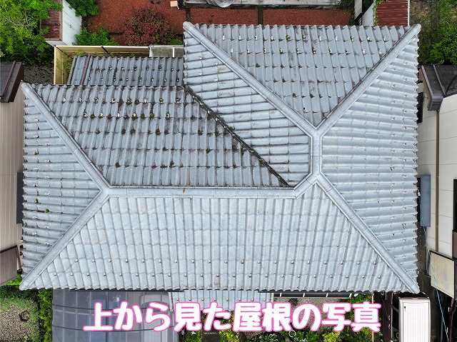 多治見市市之倉町｜雨漏り調査と谷板金劣化・瓦苔による葺き替え工事提案