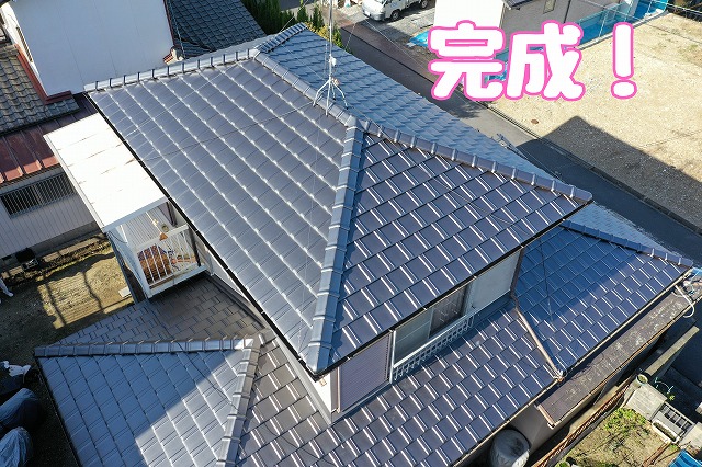 施工完了後の屋根全景