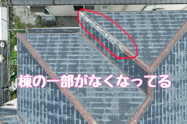 多治見市滝呂町　棟がなくなってる部分がある