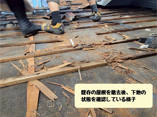 下地の劣化部を清掃・補強する工程