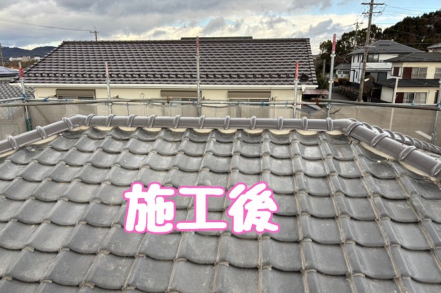 春日井市坂下町　施工後
