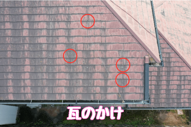 多治見市市之倉町　瓦のかけ