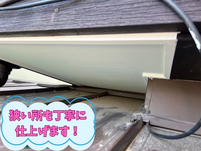 屋根裏の狭いスペースの軒天をローラーで丁寧に塗装している完成部分
