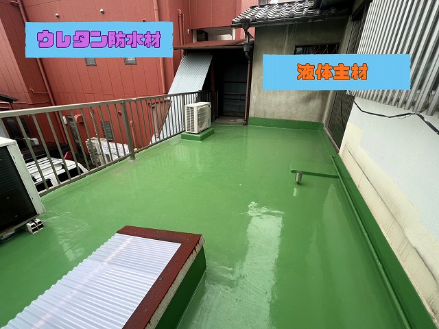 ウレタン防水材を塗布し、防水層を形成している施工中の様子