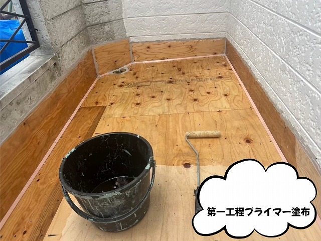 可児市　防水工事　シート防水が破れ下地が見えている状態です。幸いベランダの下は居室ではなかったため室内に雨漏りはしてませんでした。まずはシート防水をめくり下地のコンパネを張り替えました。次に防水工事第一工程プライマーの塗布