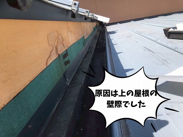 可児市　飲食店　天井から雨漏り　壁際から雨漏りしていました