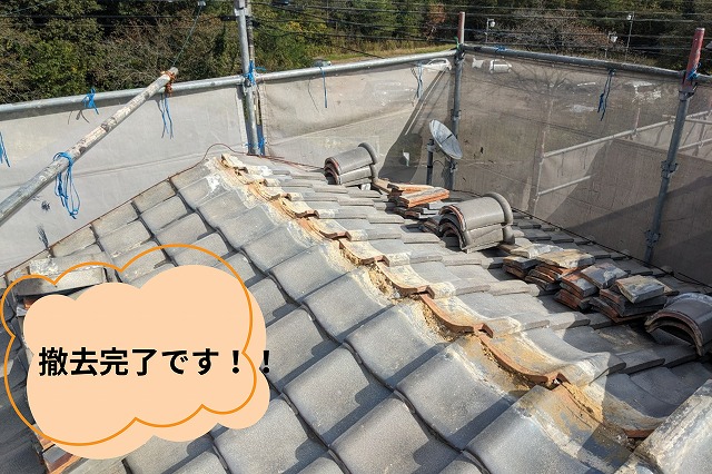 可児市　棟　棟の漆喰が剥がれています　まずは棟の撤去から　撤去後の写真です