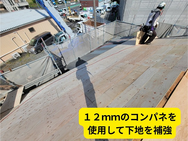 可児市　葺き替え工事着工　瓦と土を撤去したあとは12ミリのコンパネで下地を補強します
