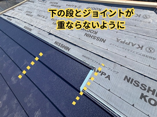 可児市にてガルテクト細部施工の様子