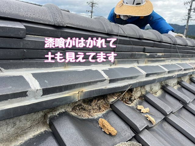 瑞浪市稲津町　漆喰のはがれ